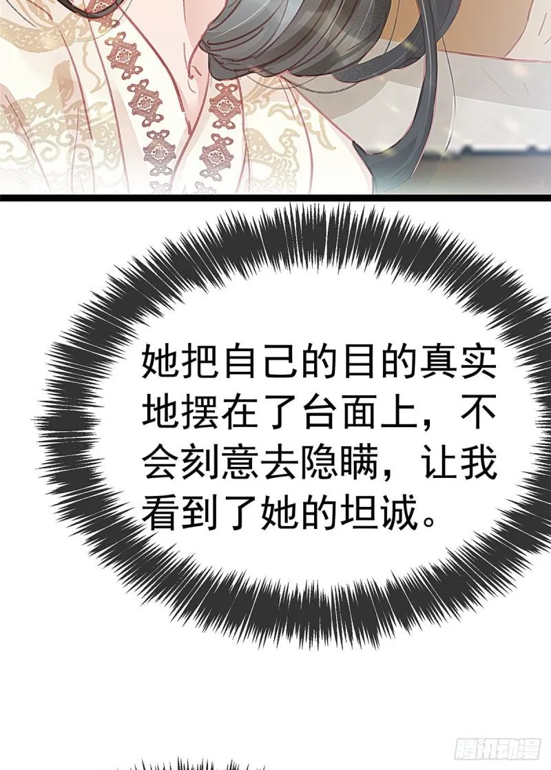 030 第52页