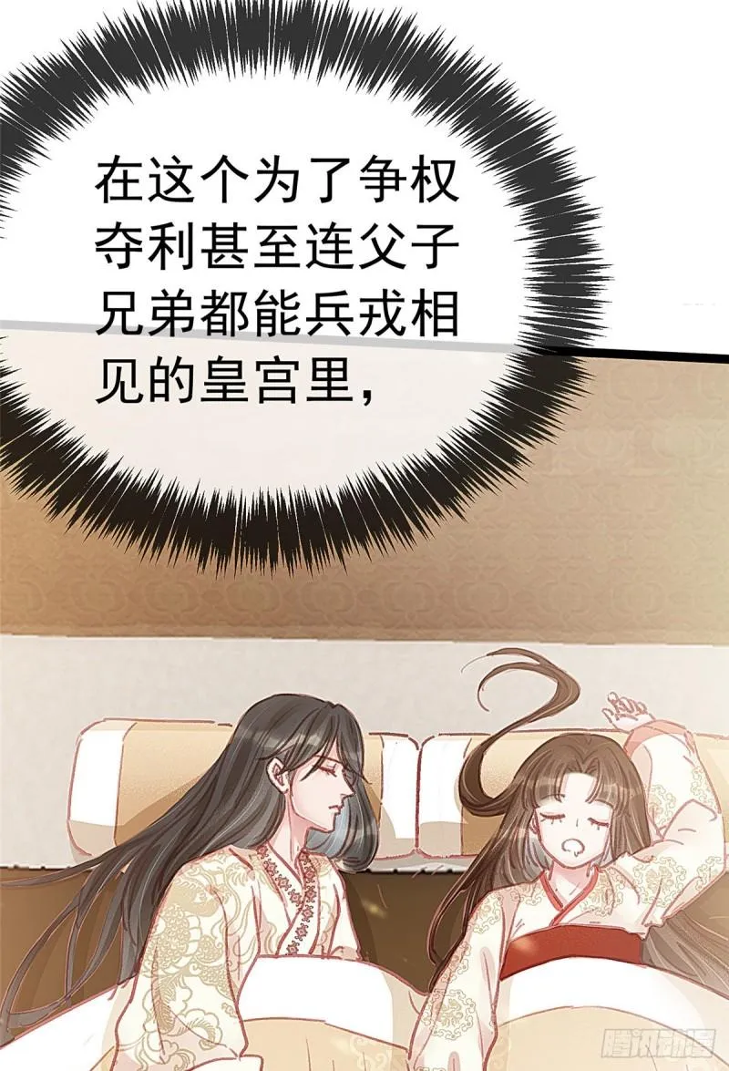 030 第53页