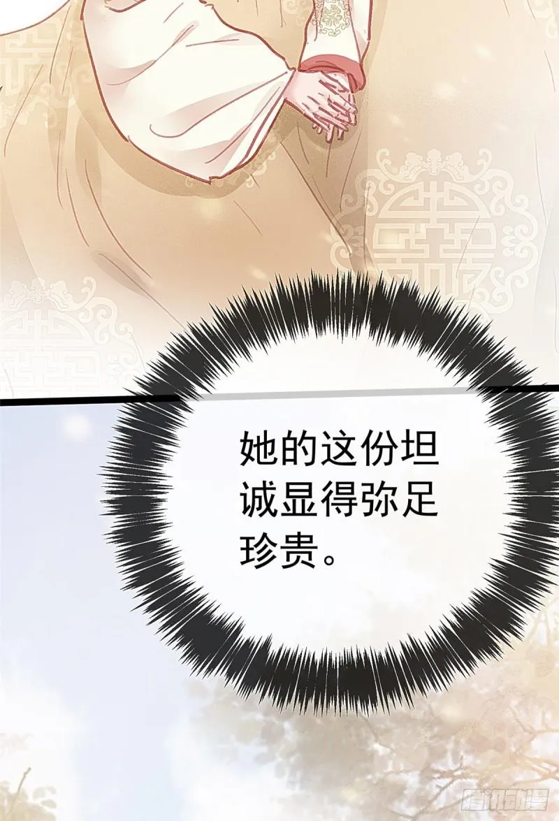 030 第54页