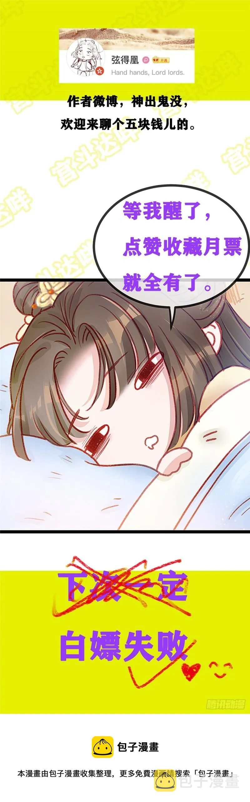 030 第57页