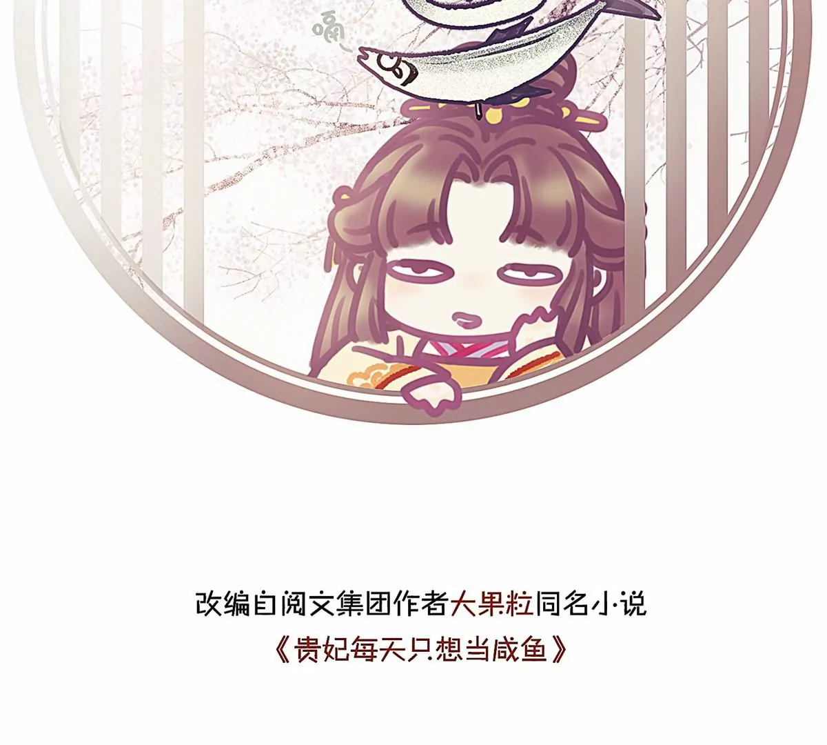 029 第2页