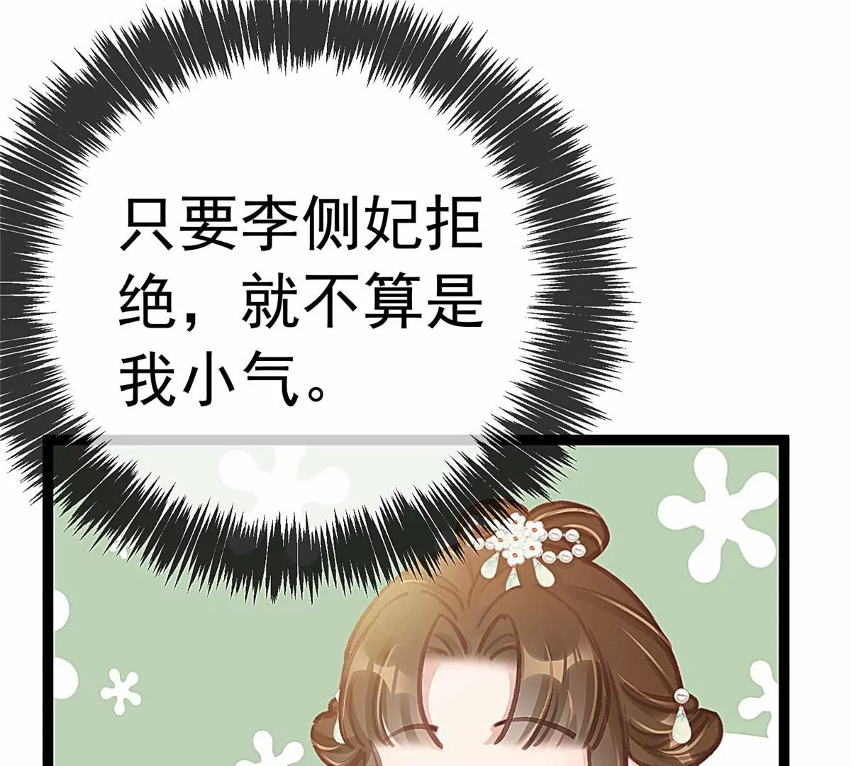 029 第4页