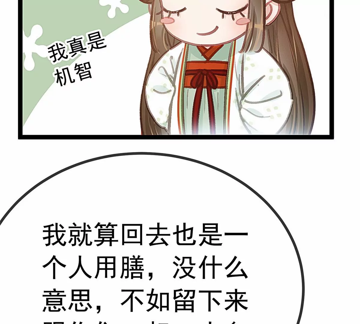 029 第5页