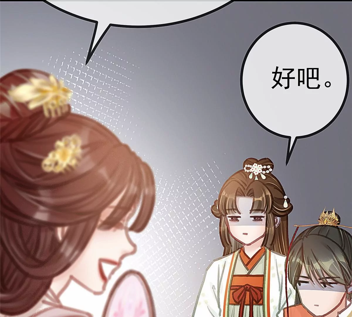 029 第7页