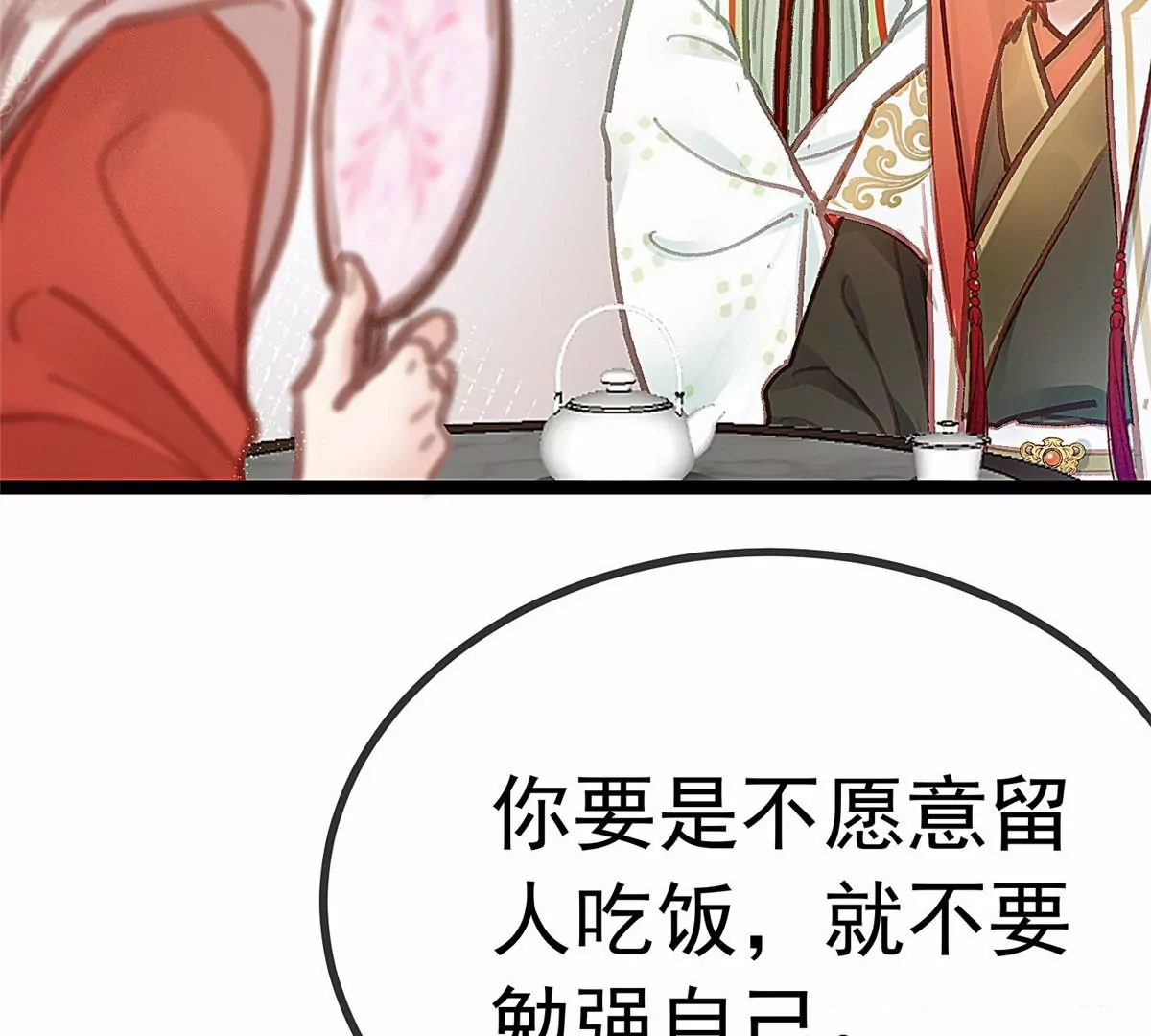 029 第8页
