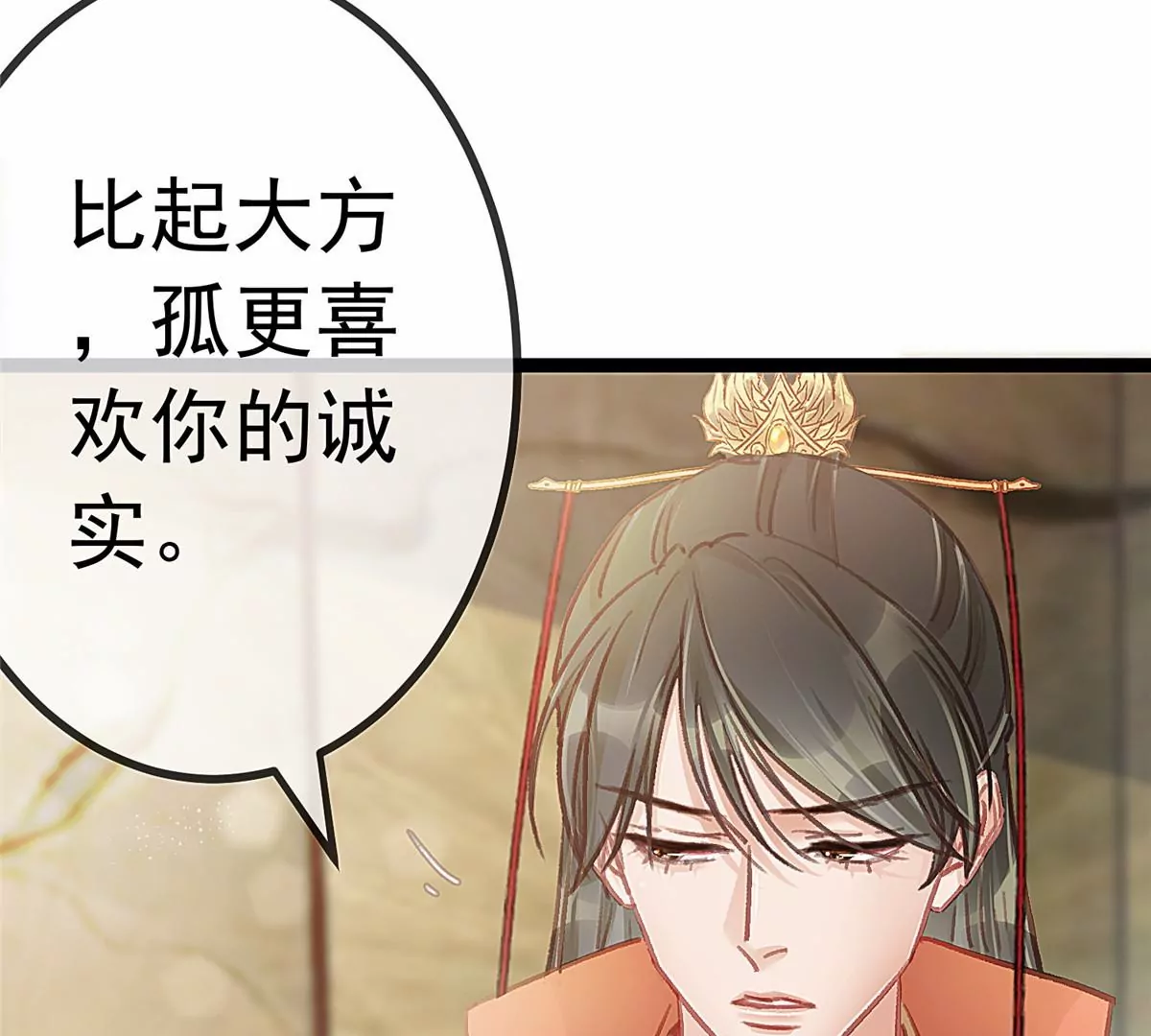 029 第13页
