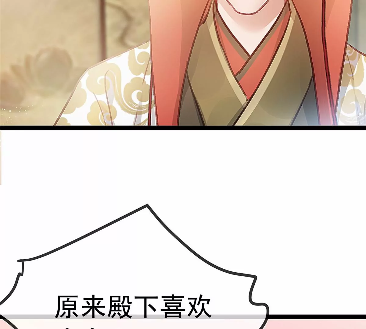 029 第14页