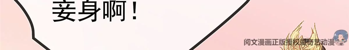 029 第15页