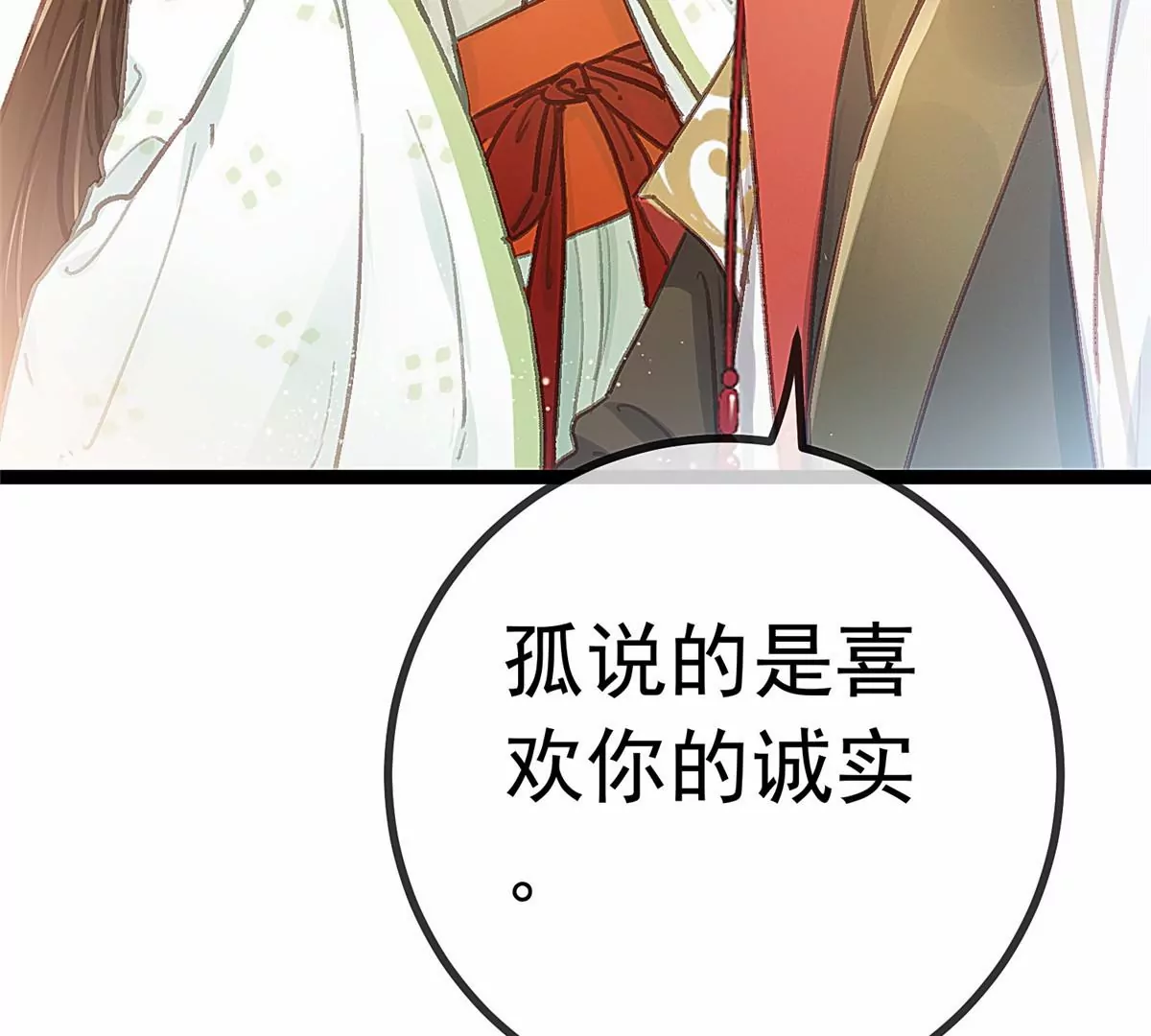 029 第17页