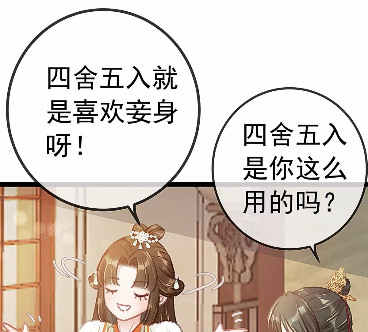029 第19页
