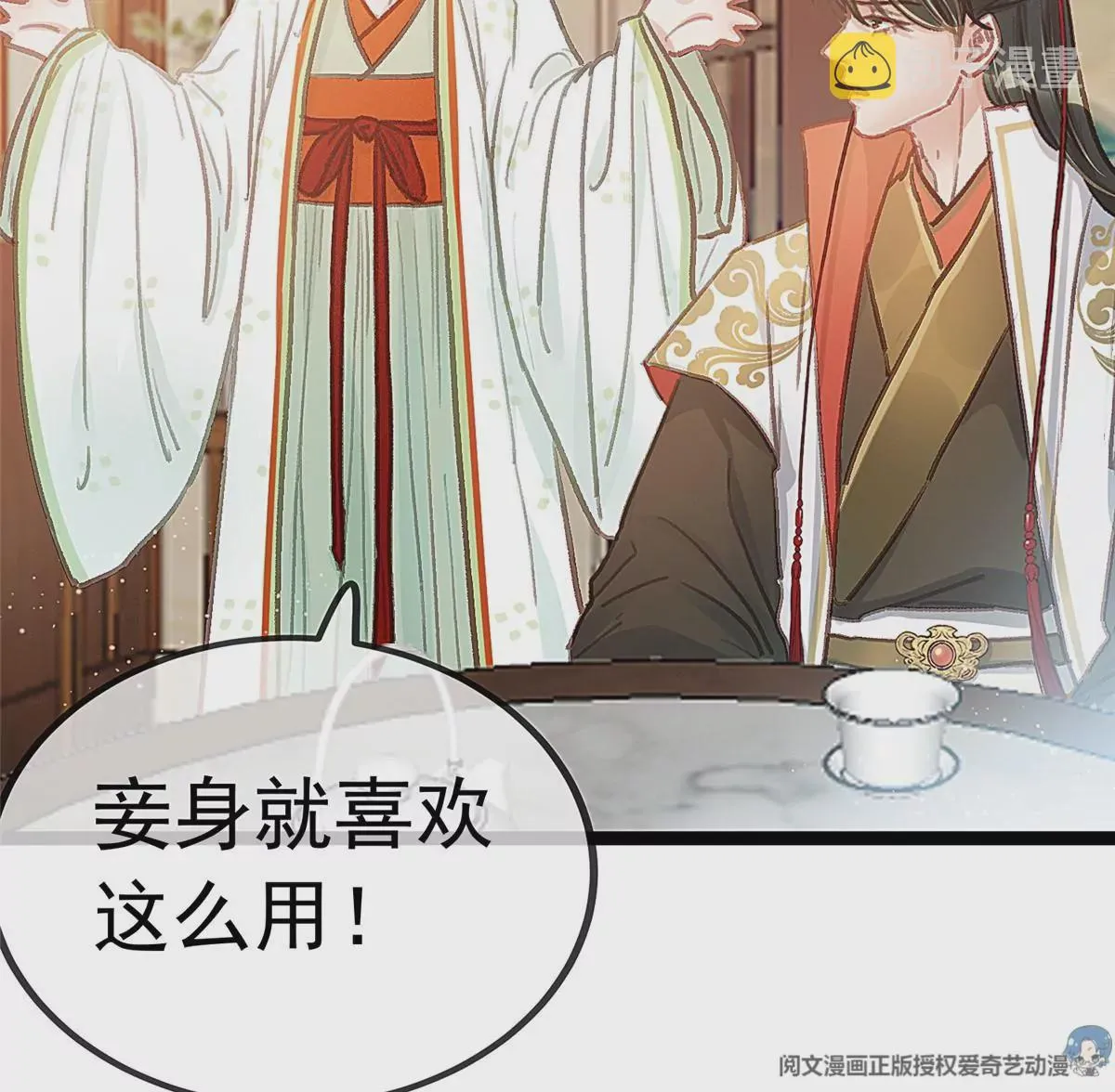 029 第20页