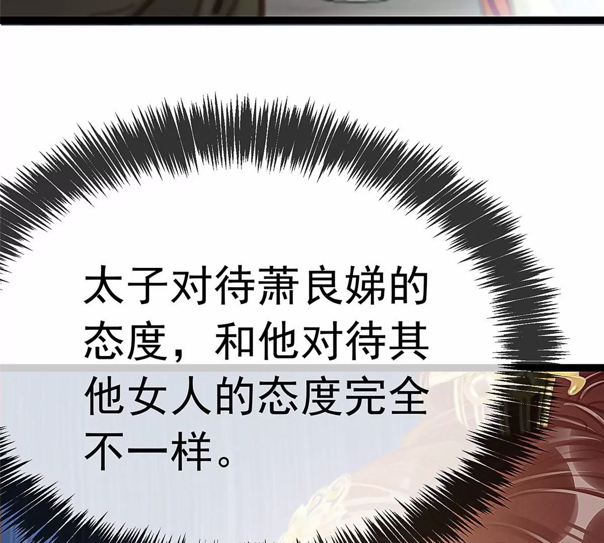 029 第23页