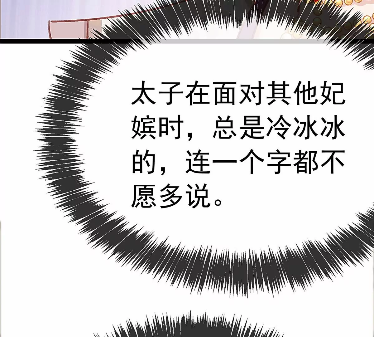029 第25页