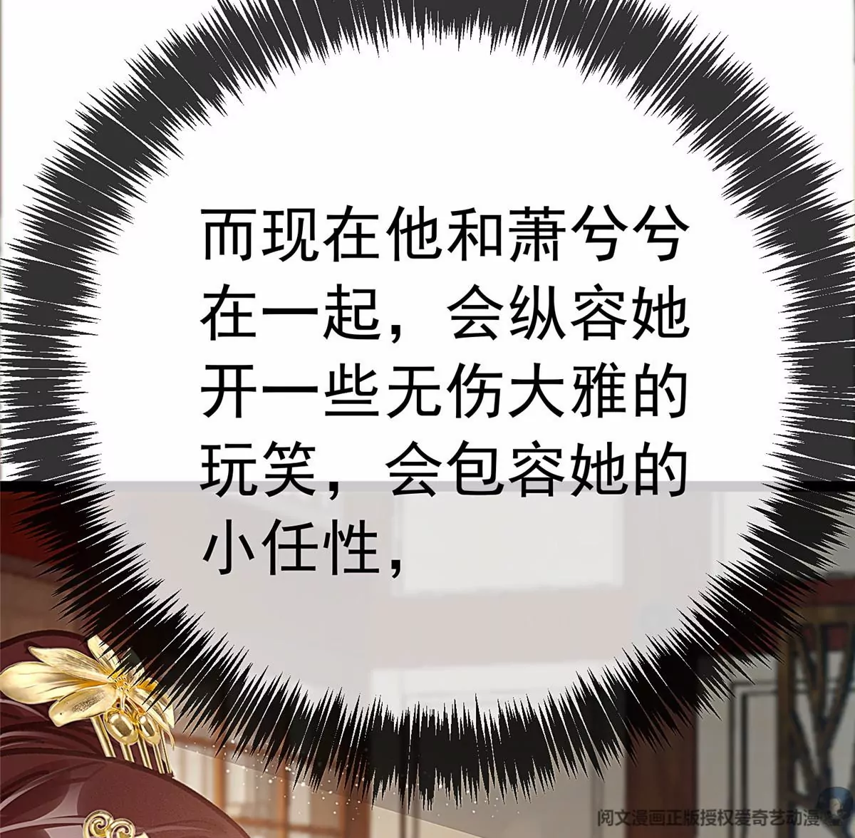 029 第26页