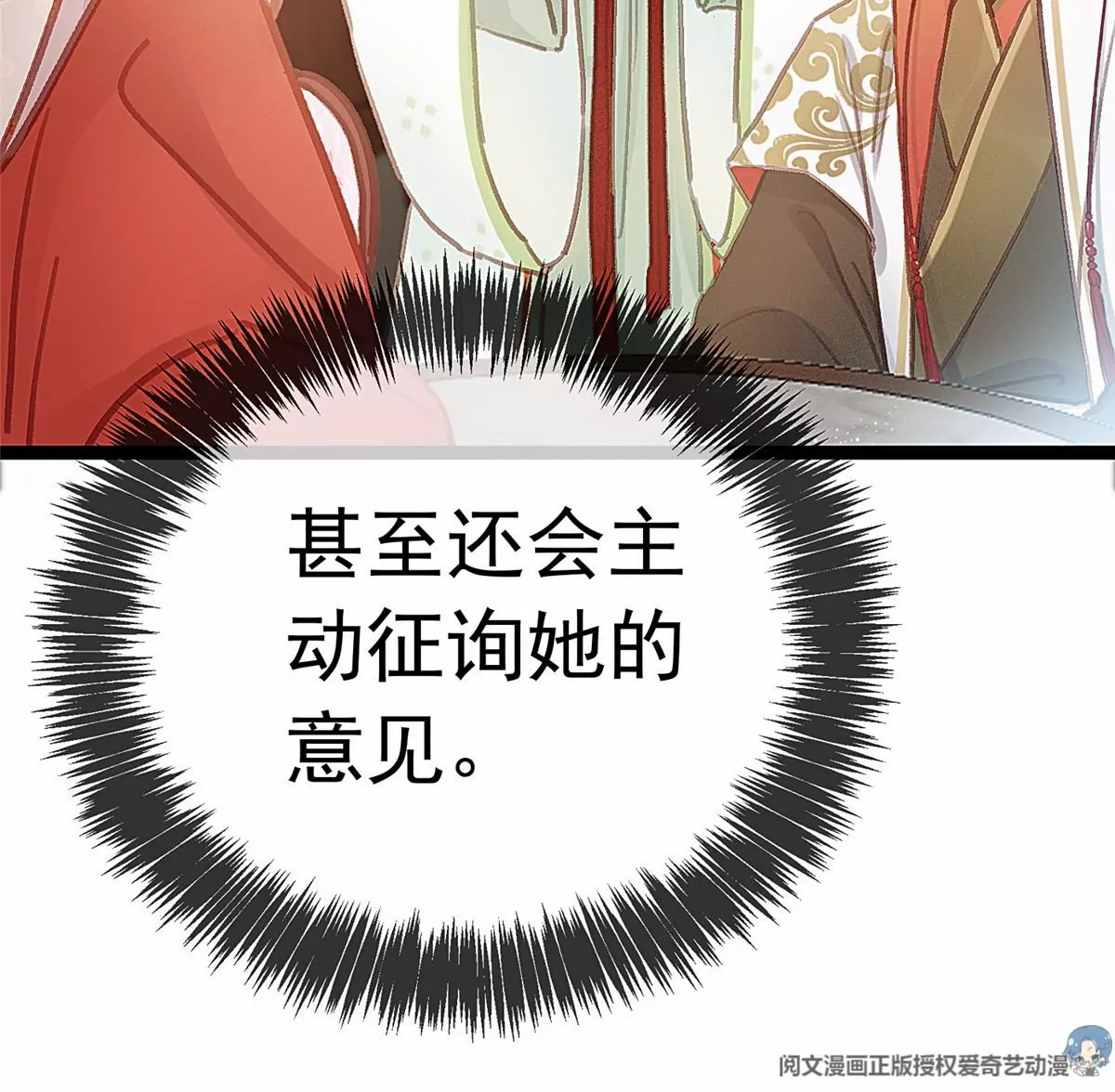 029 第28页