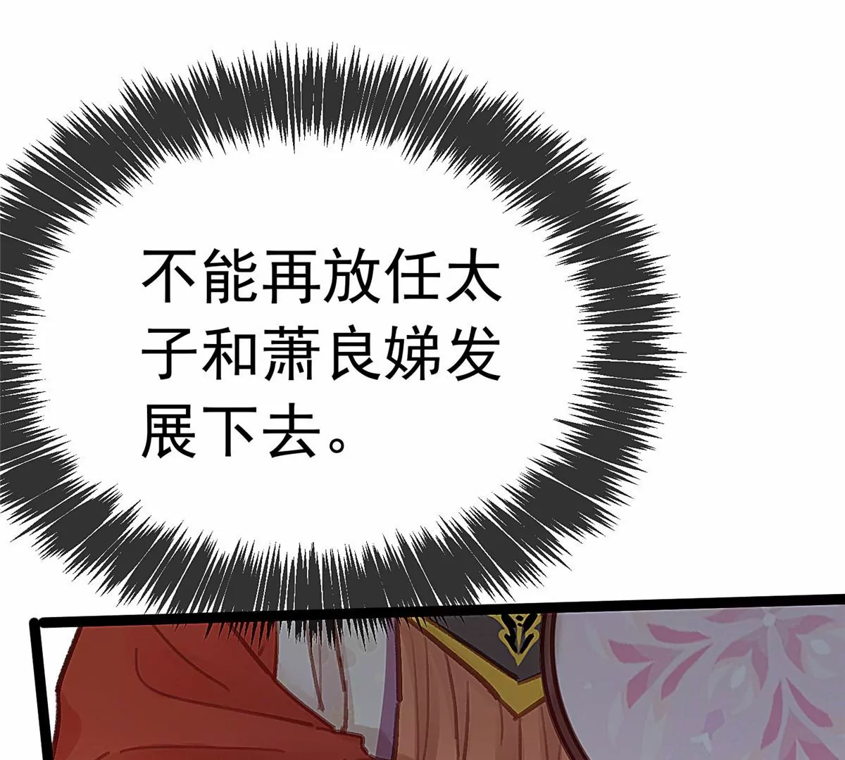 029 第29页