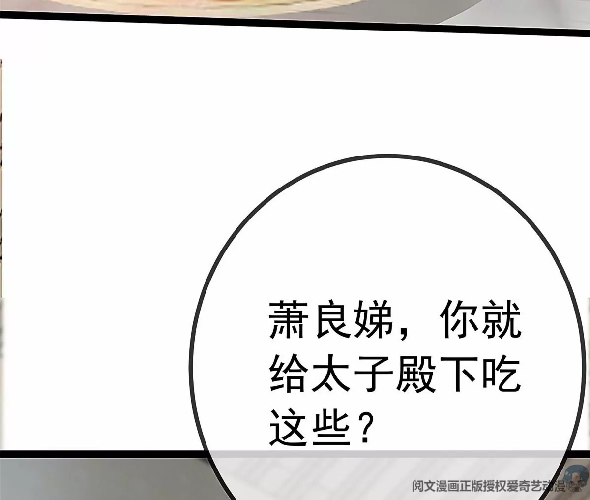 029 第34页