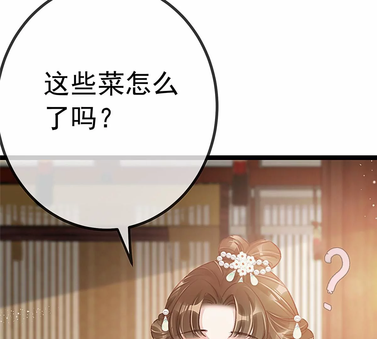 029 第37页