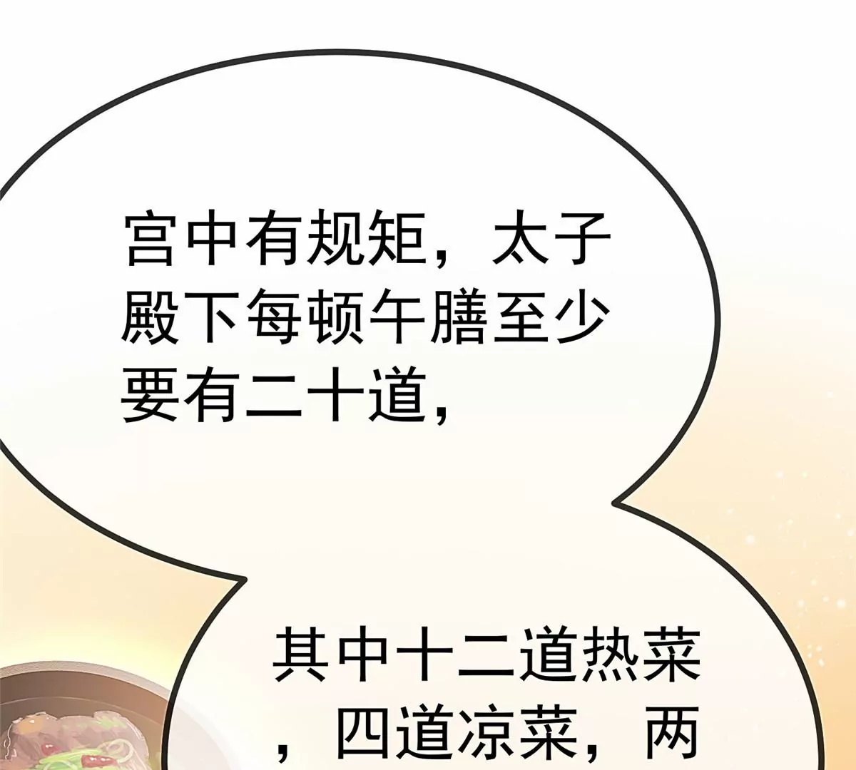 029 第39页
