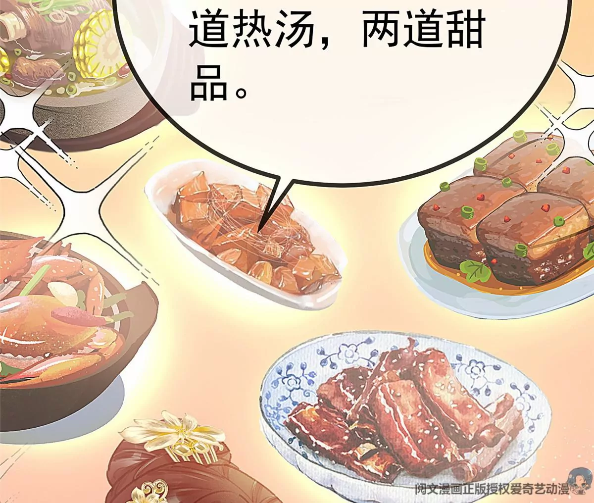 029 第40页