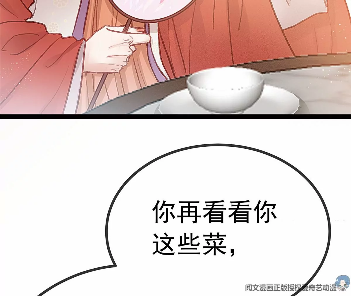 029 第42页