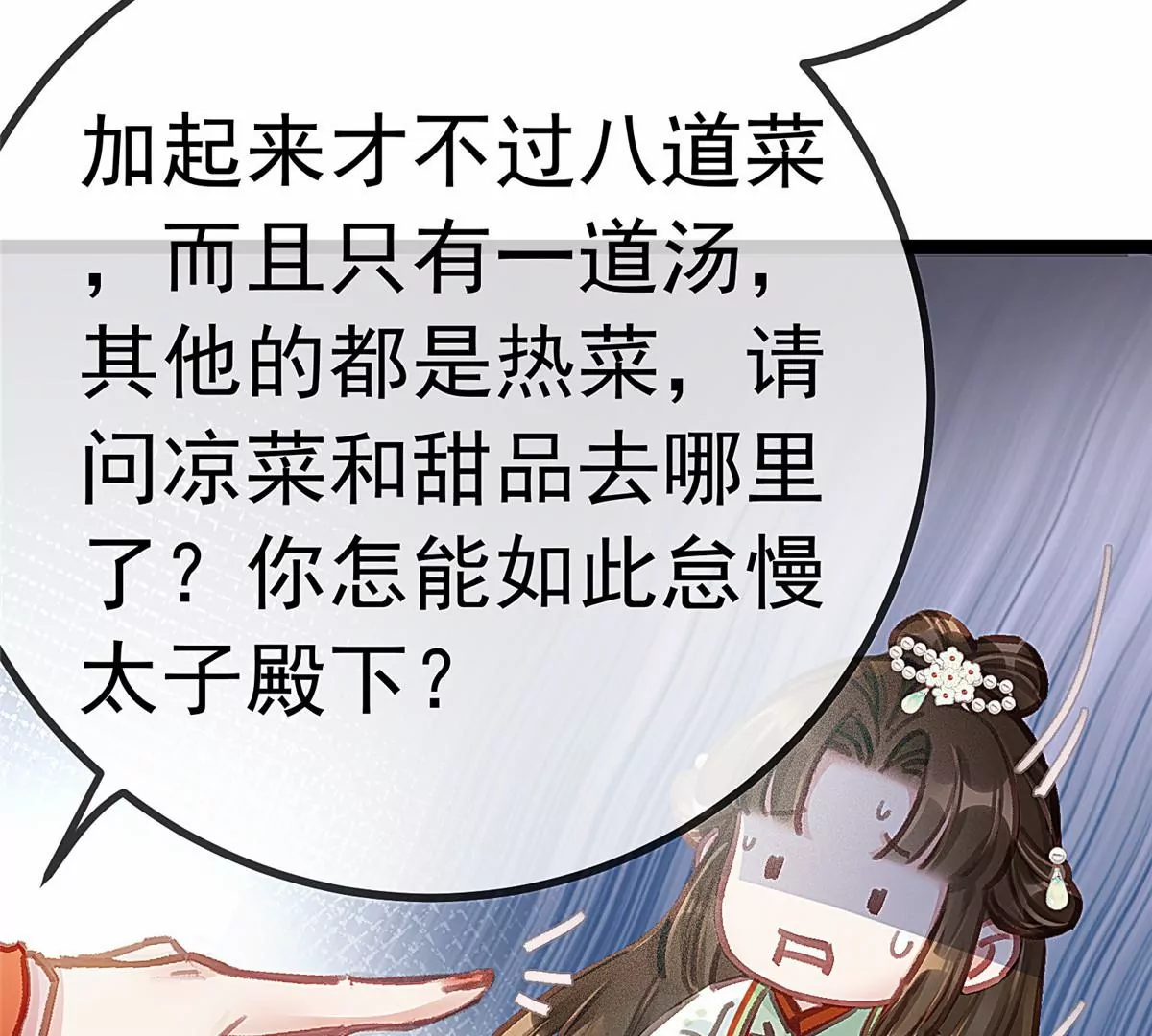 029 第43页