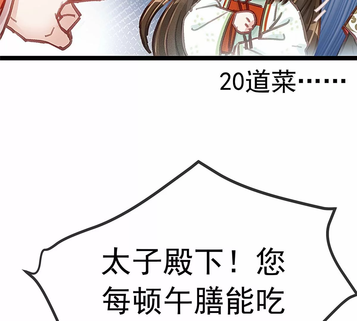 029 第44页