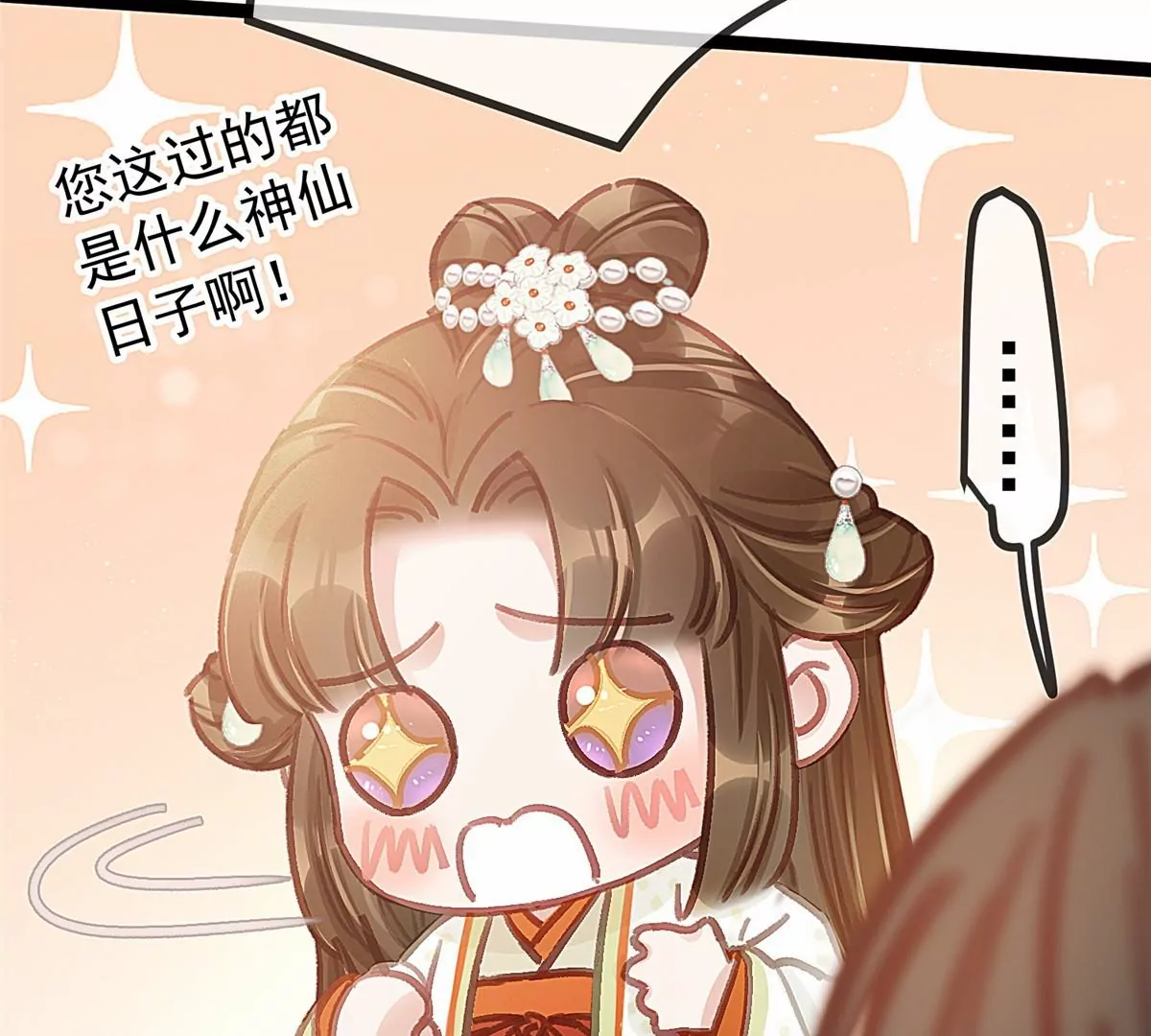 029 第46页