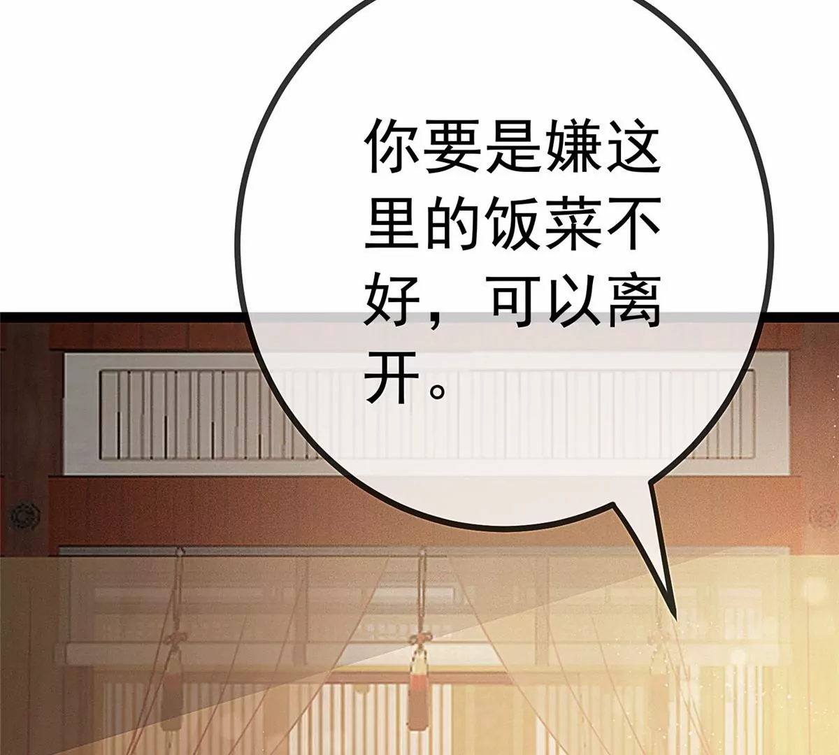 029 第48页