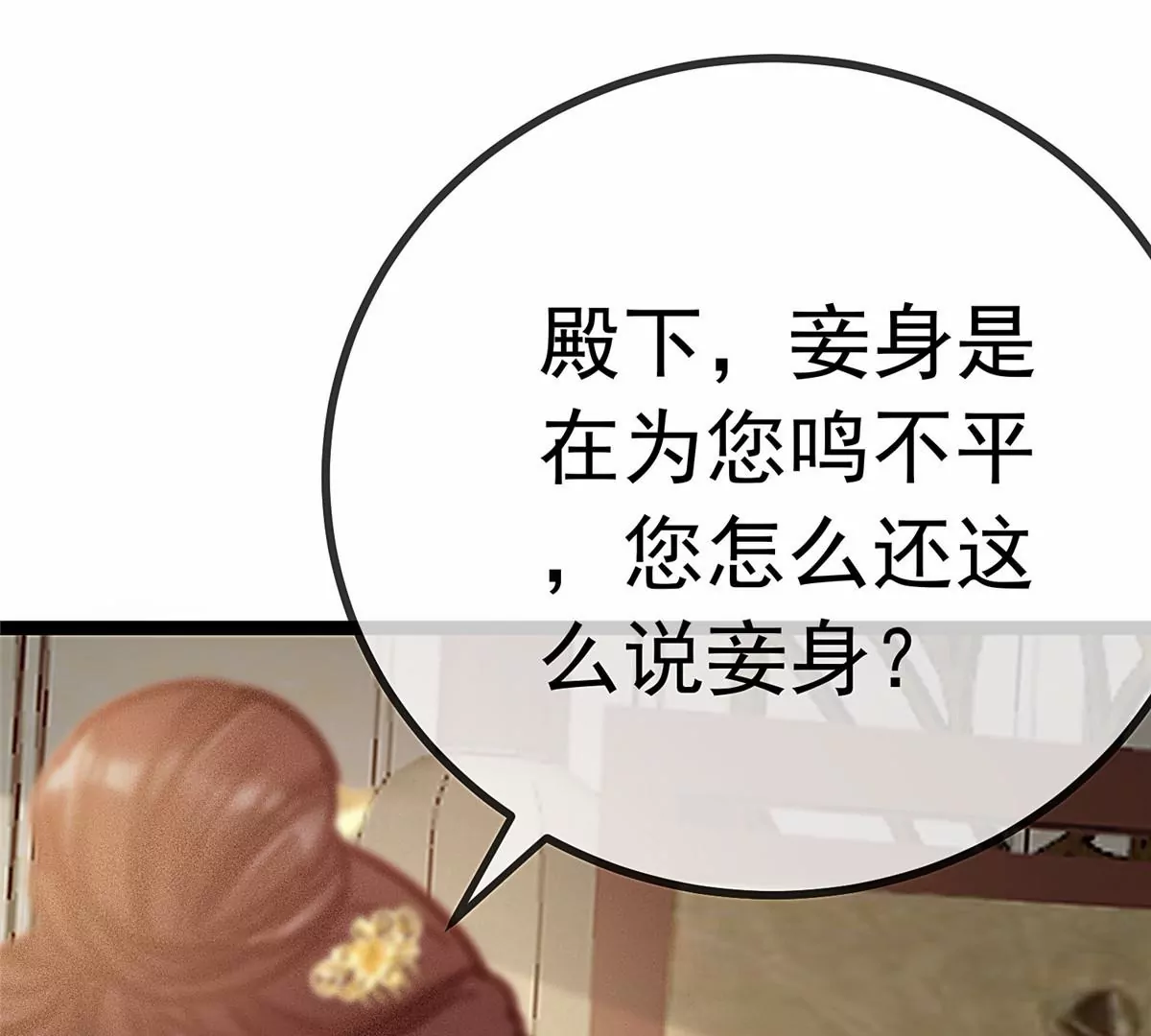 029 第50页