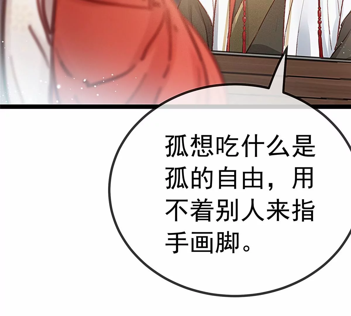 029 第52页