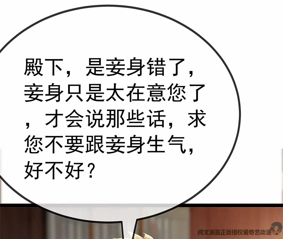 029 第53页