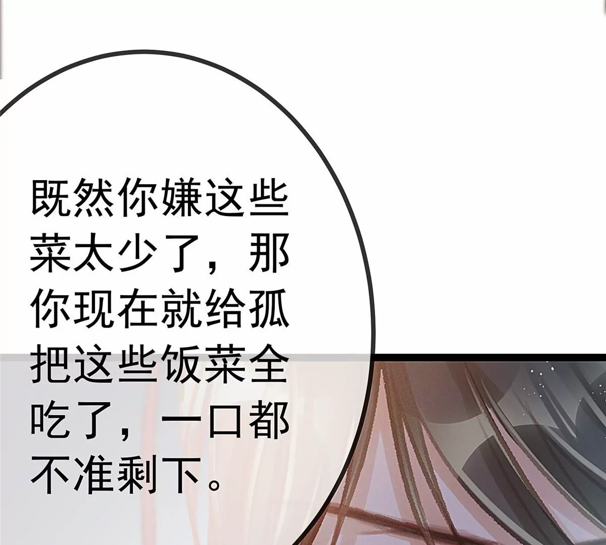 029 第59页
