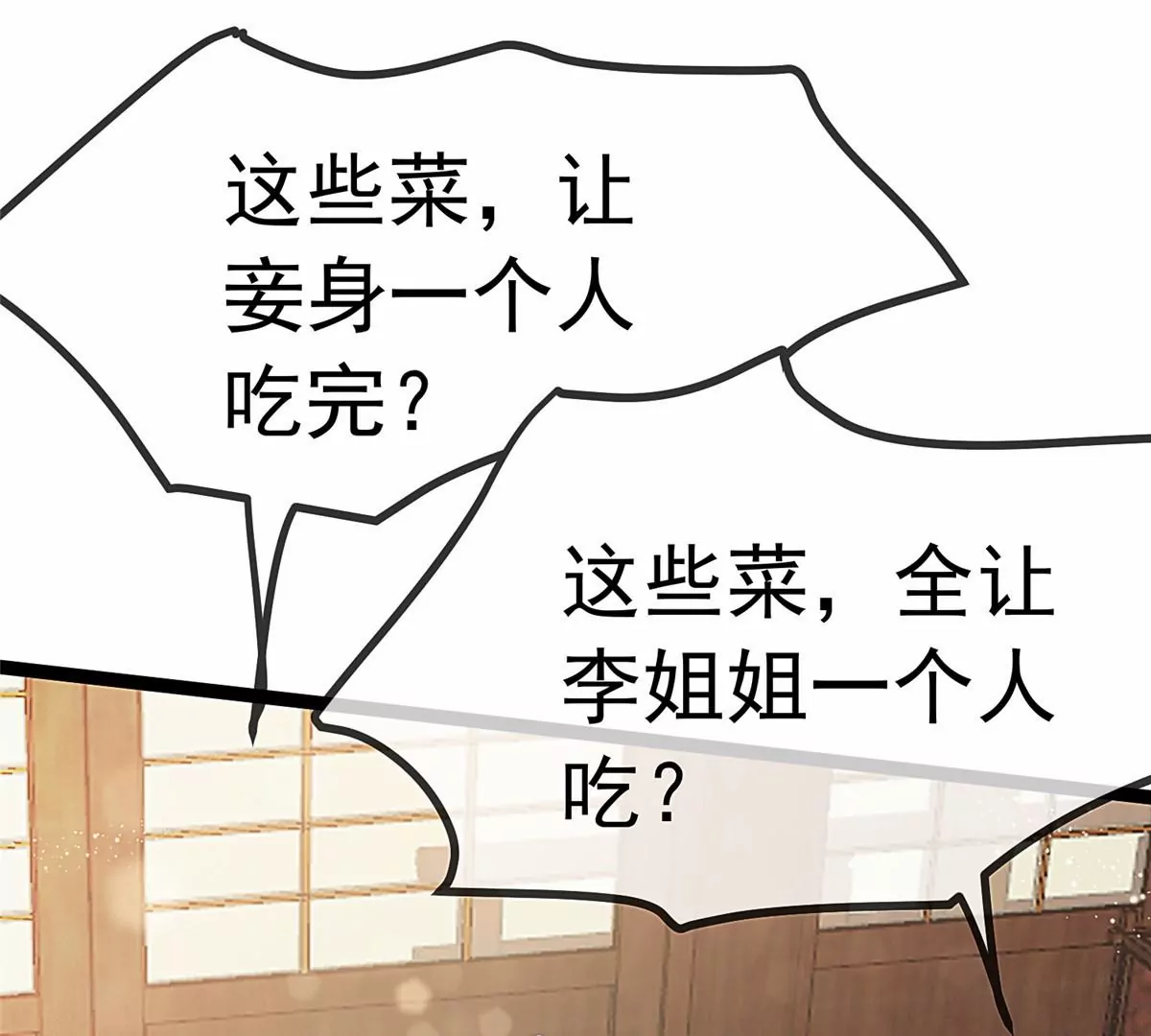 029 第61页