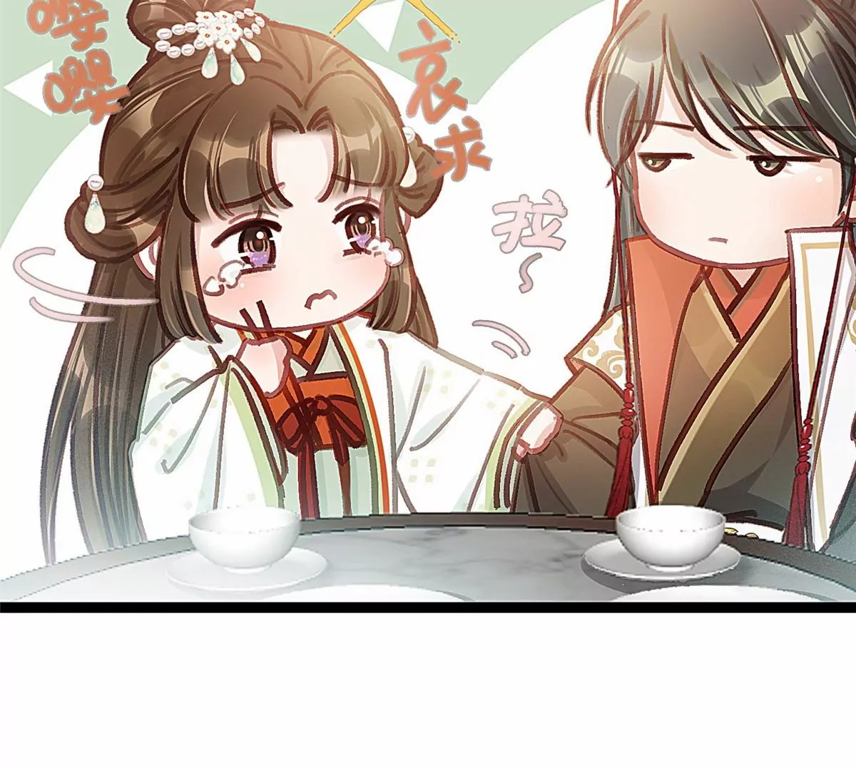 029 第67页