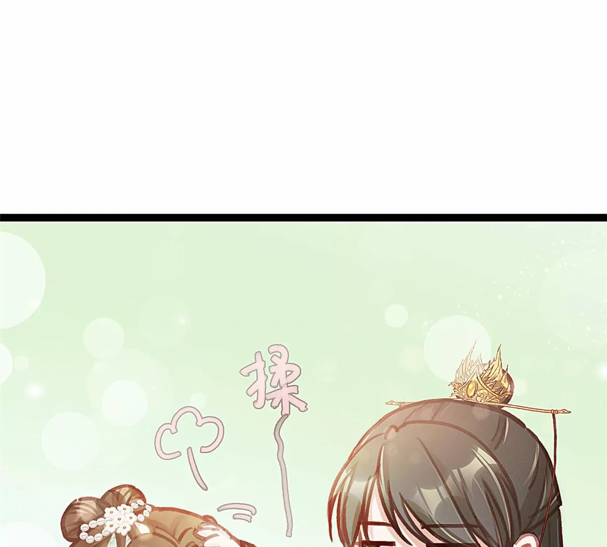 029 第69页