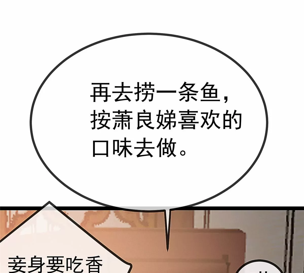 029 第71页