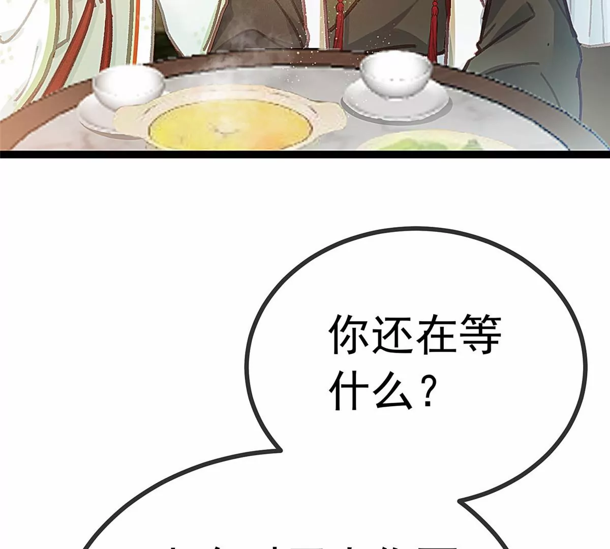 029 第73页