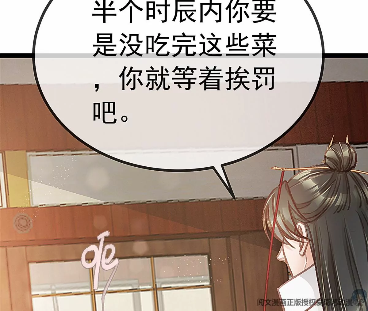 029 第74页