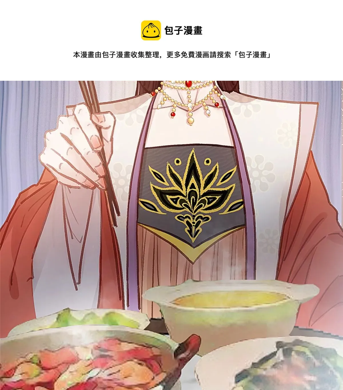029 第78页