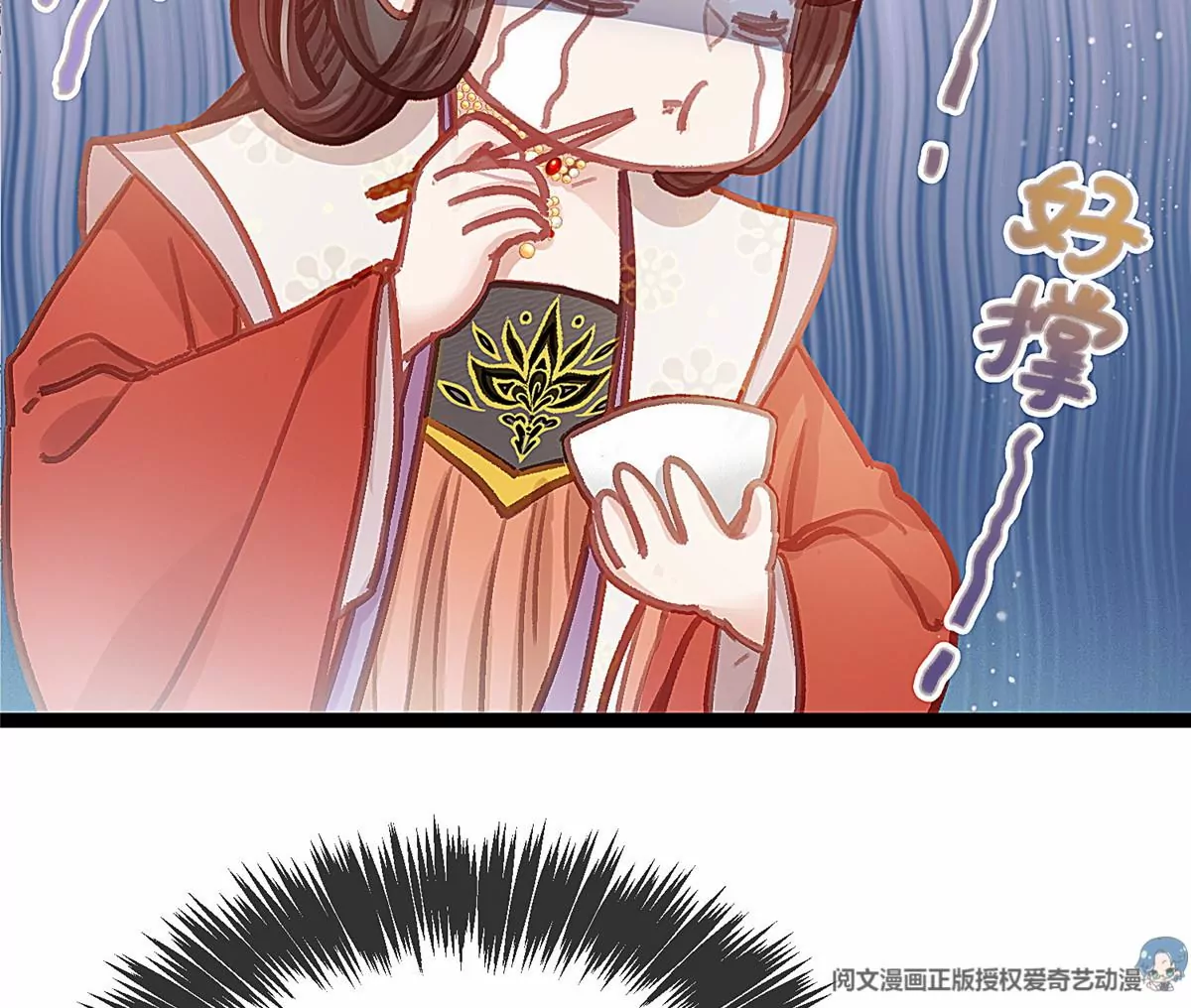 029 第83页