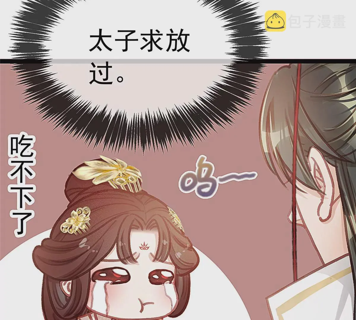 029 第84页