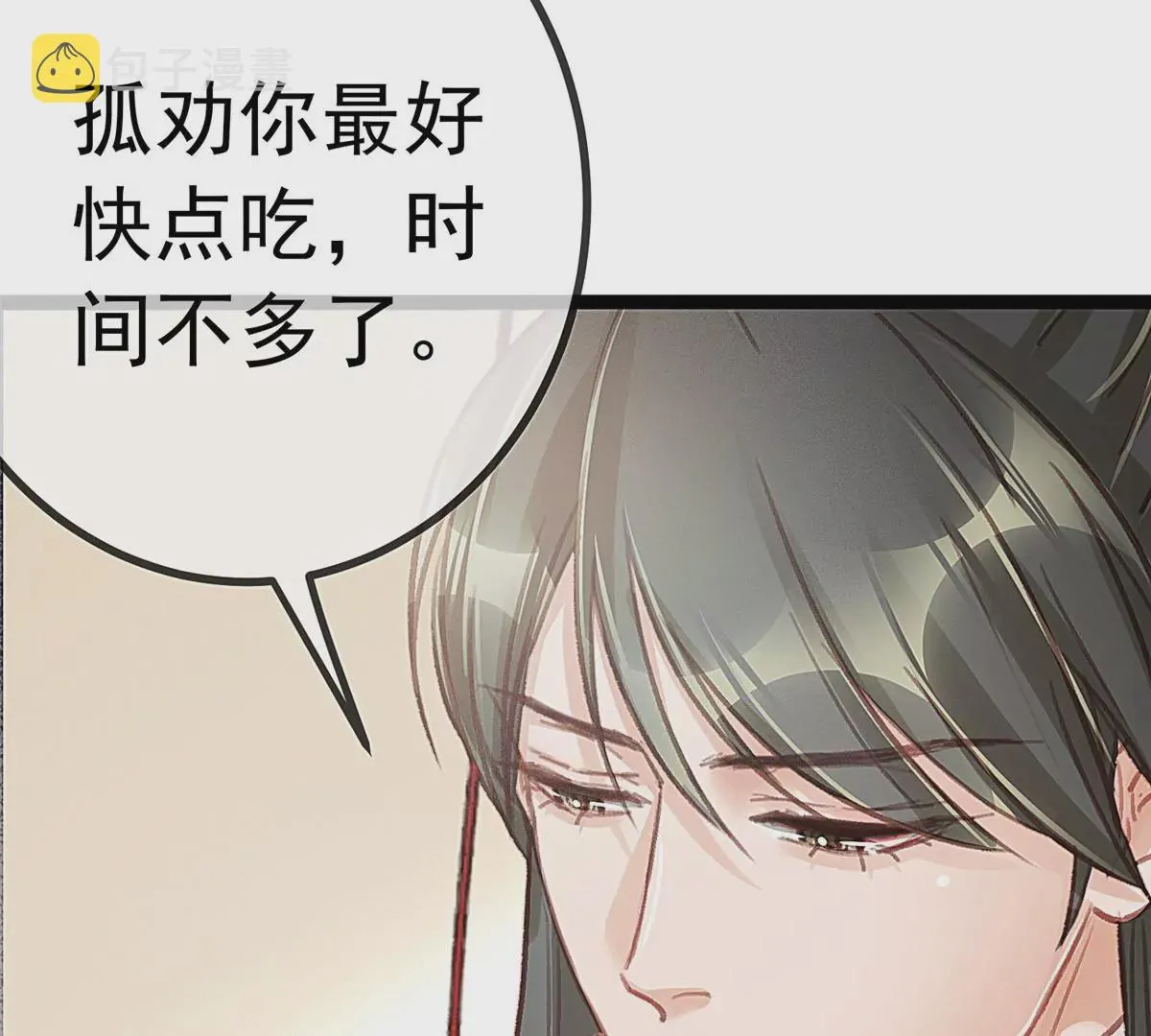 029 第86页