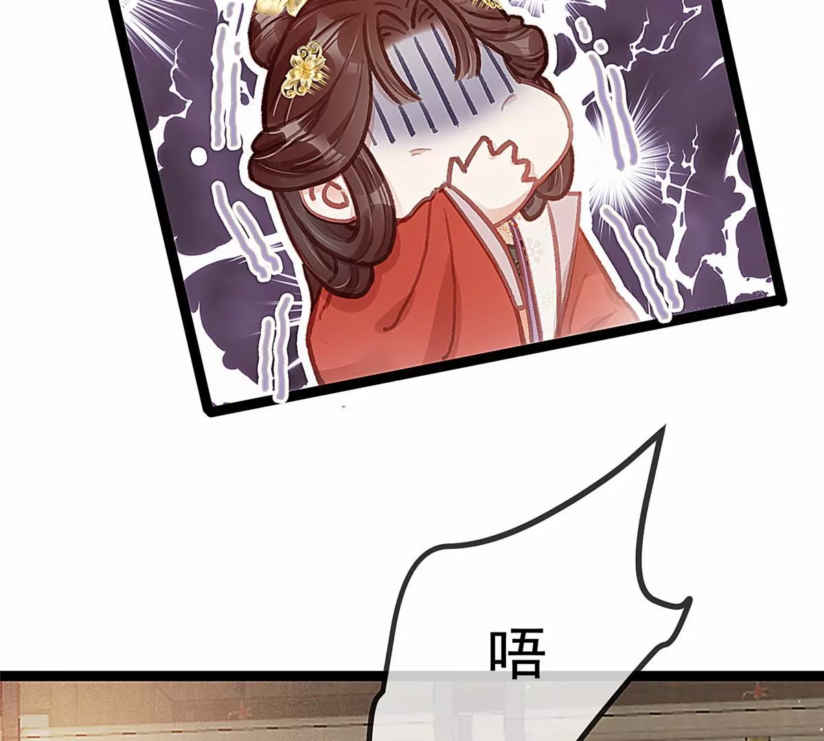 029 第88页