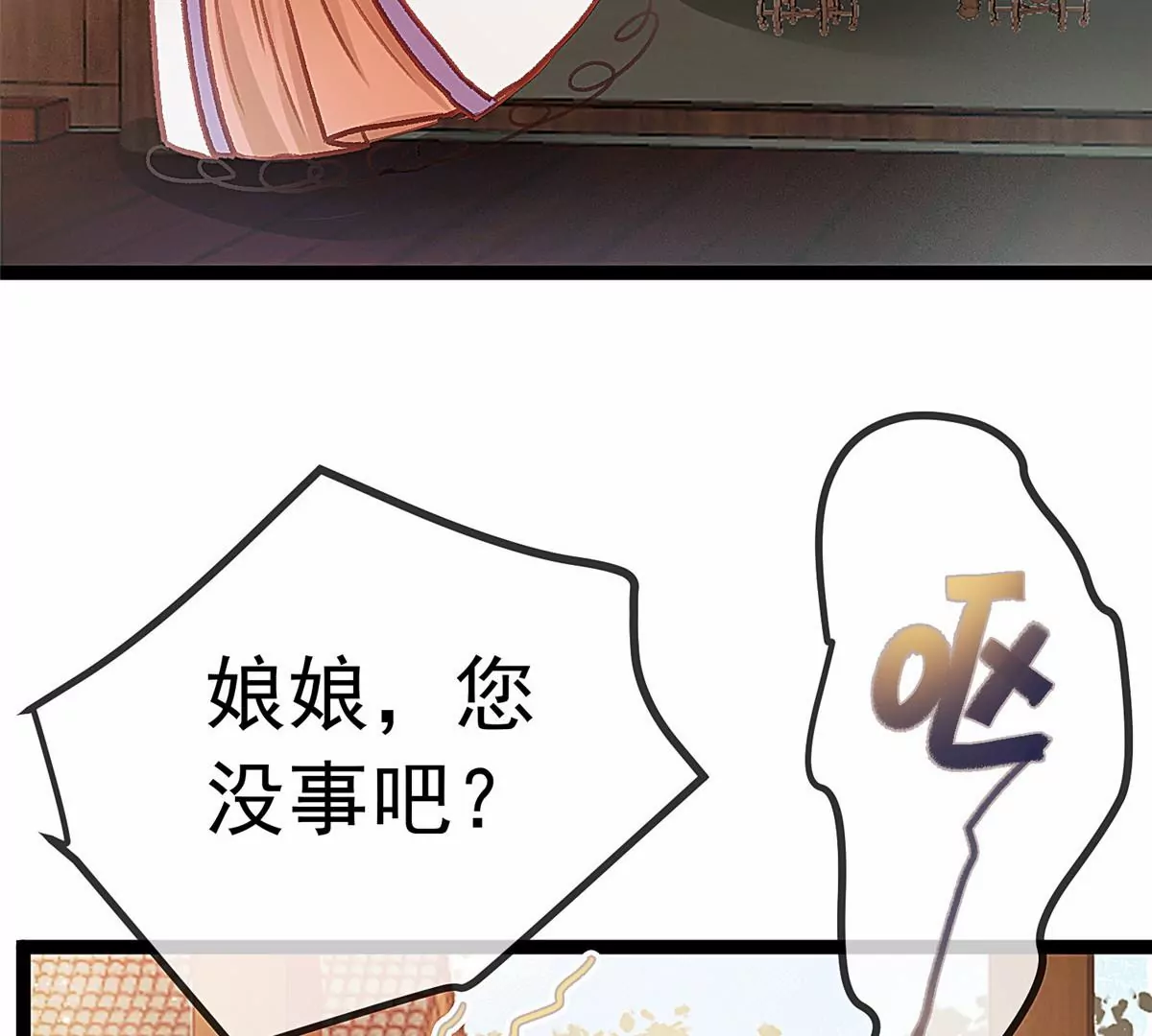 029 第90页