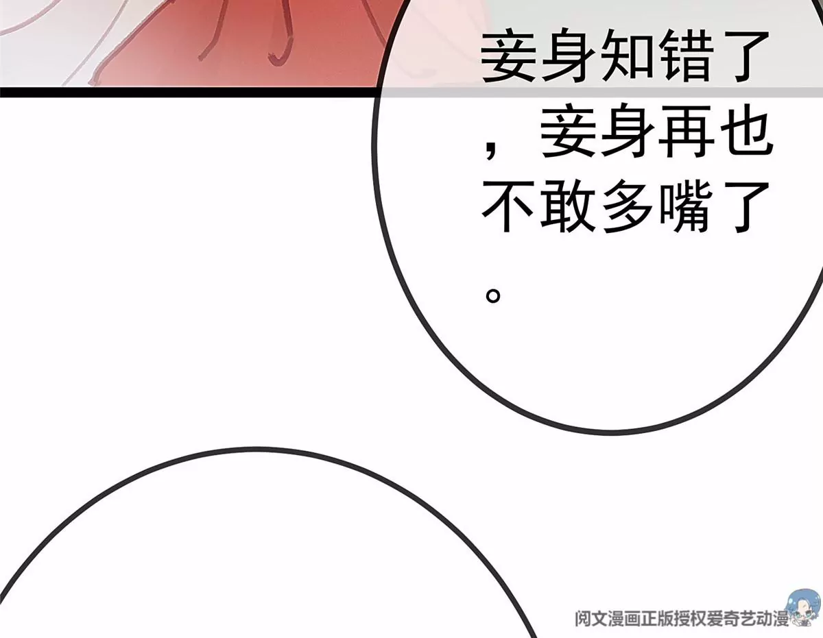 029 第97页