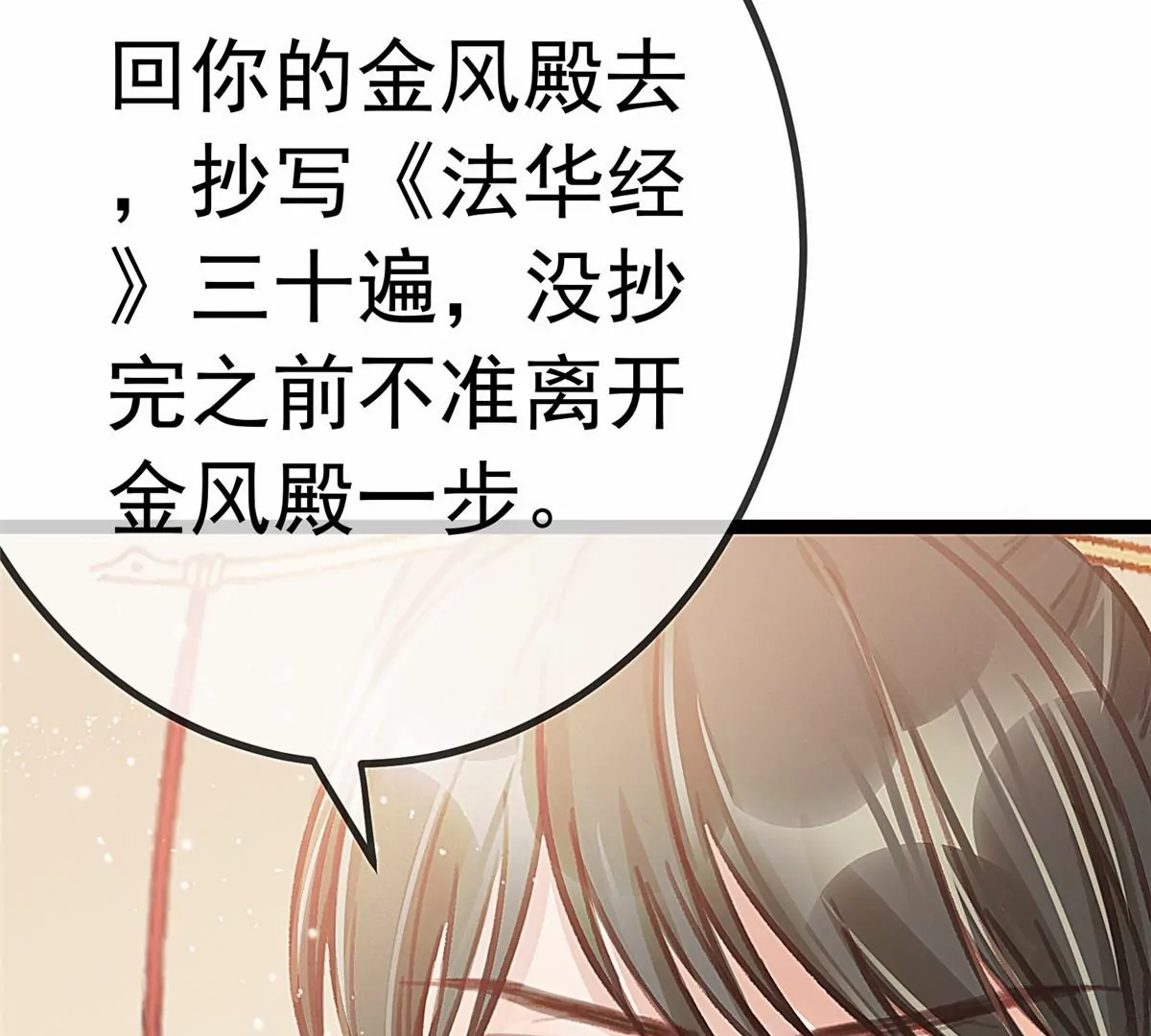 029 第98页