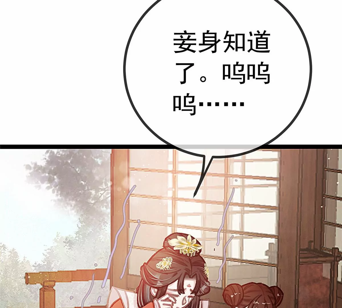 029 第100页