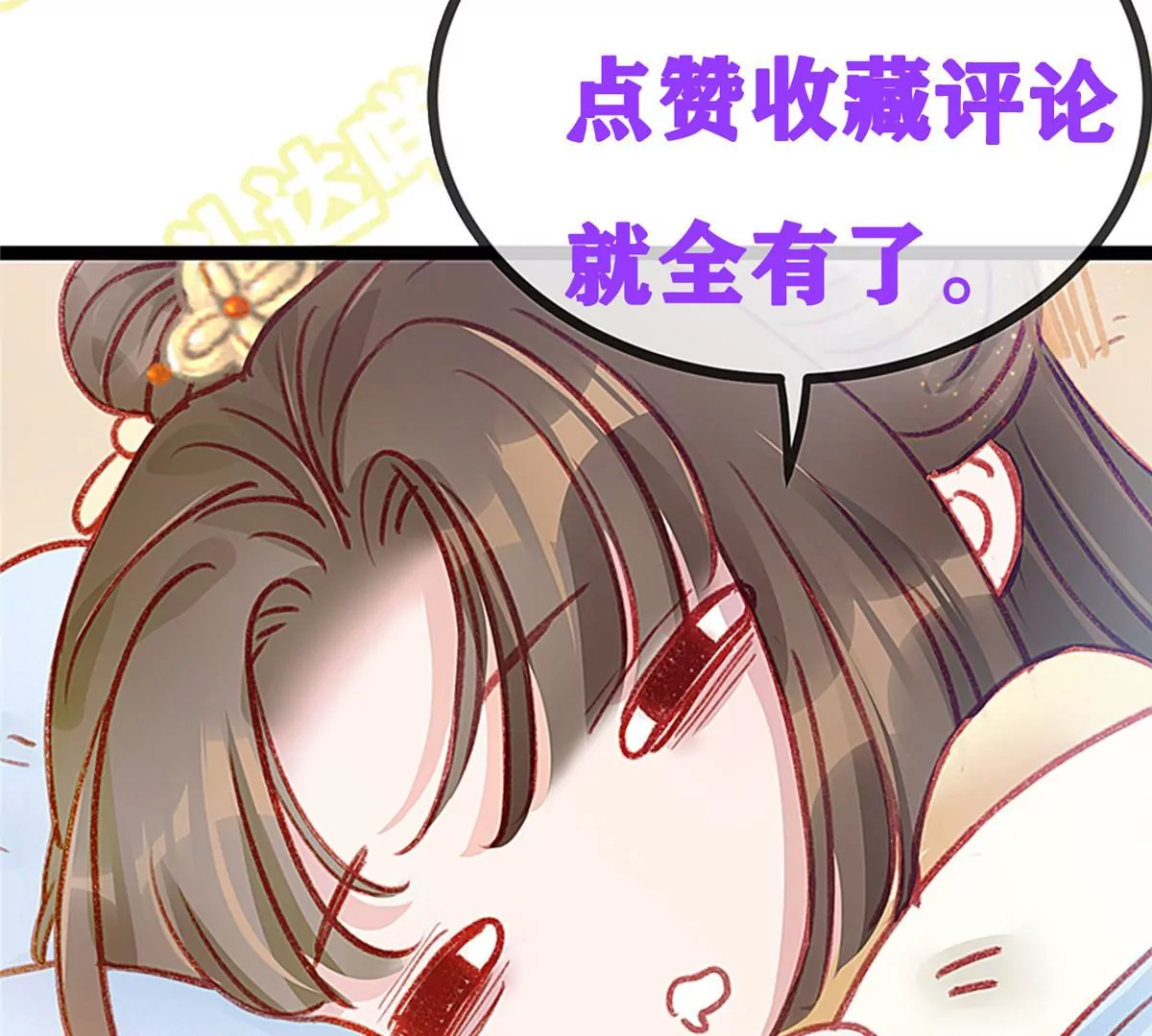 029 第103页