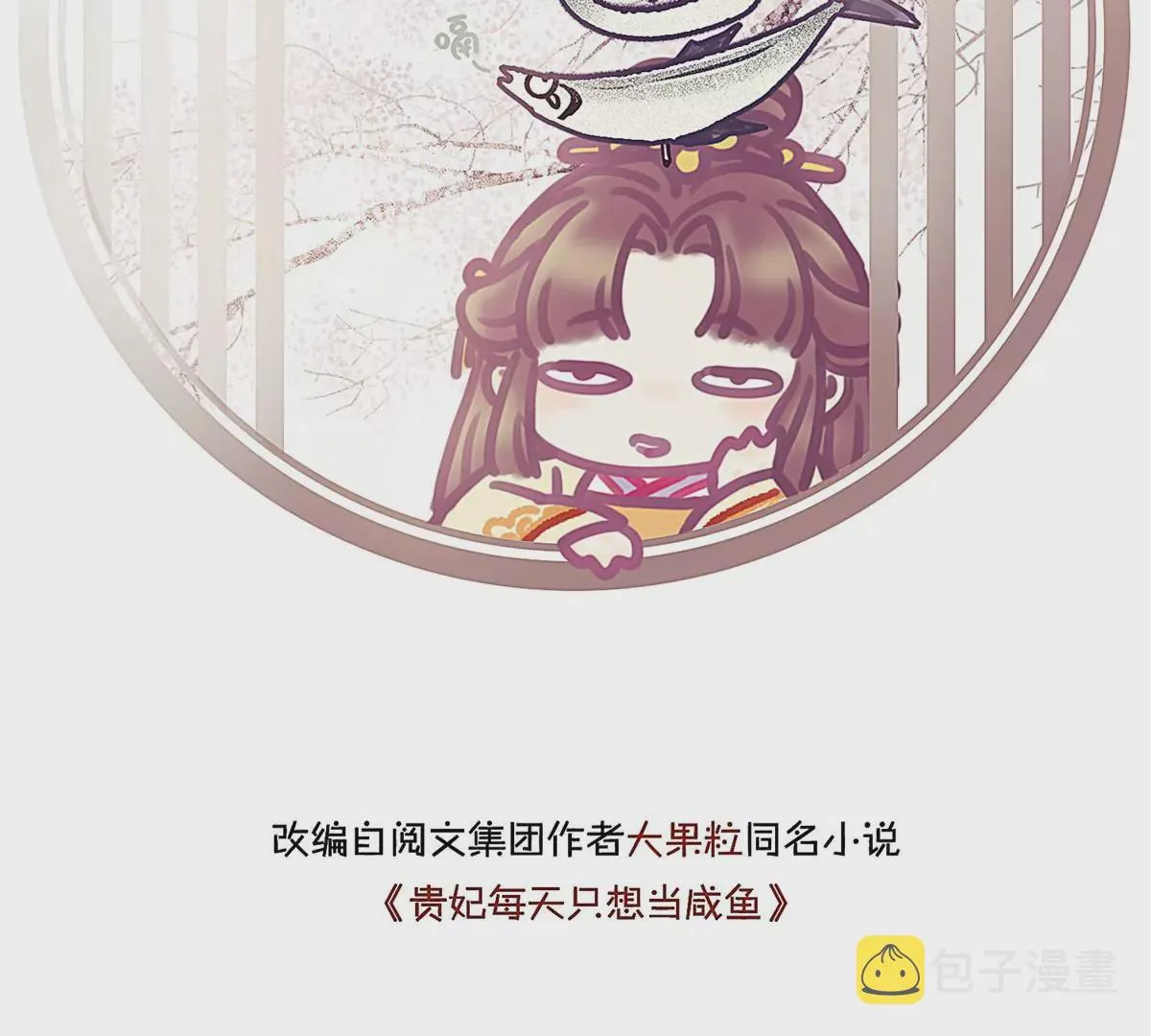 028 第2页